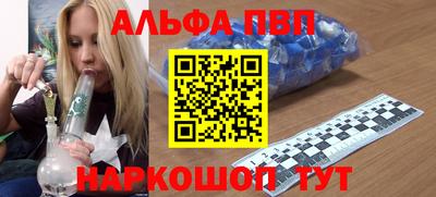 соль ск Свободный