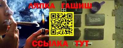гашиш Севастополь