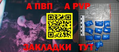 соль ск Свободный