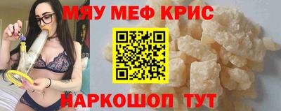 гашиш Севастополь