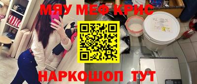 МДПВ Северобайкальск