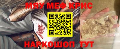 МДПВ Северобайкальск