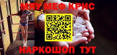 гашиш Севастополь