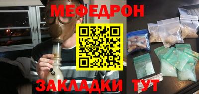 МДПВ Северобайкальск