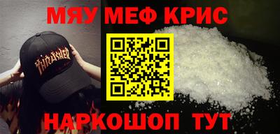 ALPHA-PVP Рыбинск