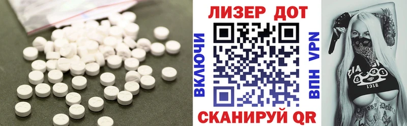 дарнет шоп Реж Лсд 25 экстази ecstasy