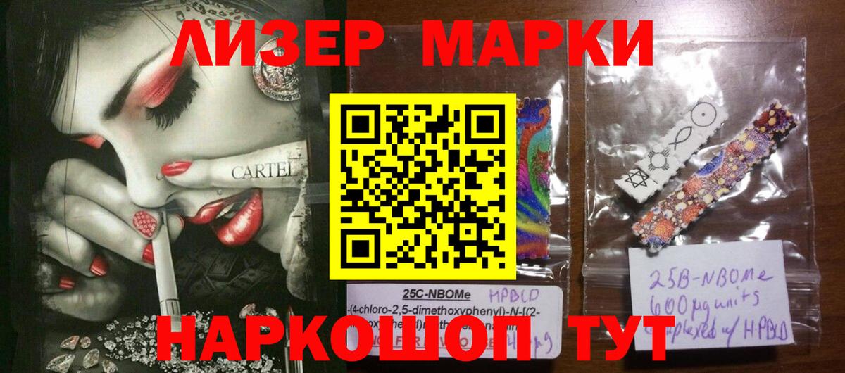 Реж  ЛСД экстази кислота  Вход с VPN  ЛСД экстази кислота 
