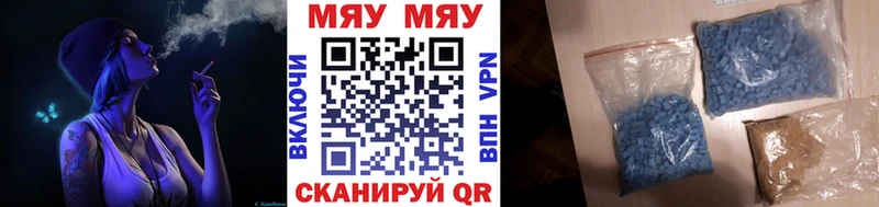 Мефедрон mephedrone  Реж 