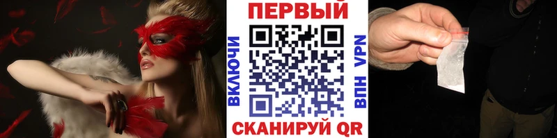 цены наркотик  Реж  блэк спрут онион  МЕТАМФЕТАМИН мет 