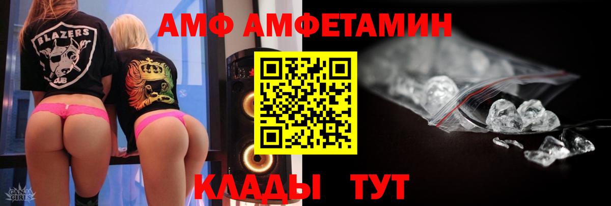 Метамфетамин мет Реж