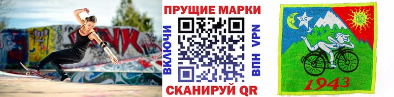 даркнет сайт Реж Марки N-bome 1,5мг