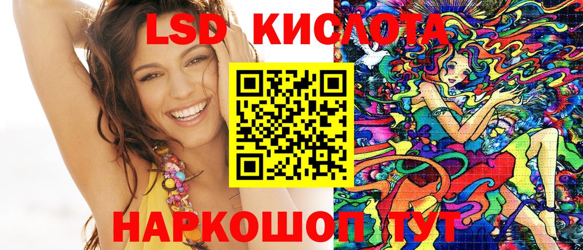 Марки 25I-NBOMe 1500мкг Реж