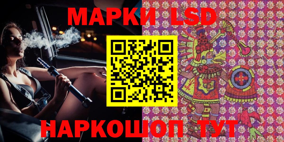 Марки 25I-NBOMe 1,5мг  Марки 25I-NBOMe 1,5мг  Вход с VPN  Реж 