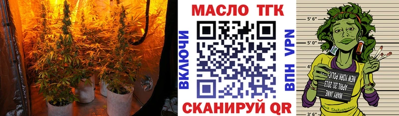 Дистиллят ТГК вейп  Реж 